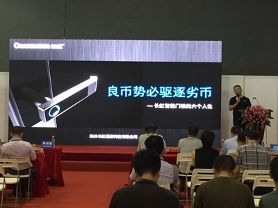 2019第五届中国国际锁具安防产品展览会(锁博会)正式招商
